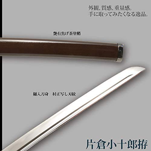 Amazon.co.jp: 日本刀 戦国時代 片倉小十郎 大刀 模造刀 居合刀